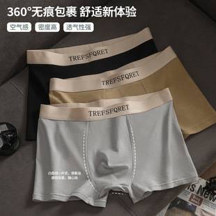 Men's pure cotton boxer briefs, trendy and fashionable for teenagers, double-layer crotch, breathable shorts