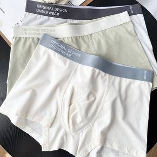 Men's Underwear, Skin-Friendly, Seamless, Loose, Breathable, Men's Underwear for All Seasons, Thin Men's Underwear, Men's Pants Wholesale