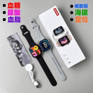2026 new S28 smart watch Bluetooth call sports pedometer heart rate blood pressure blood sugar measurement location altitude