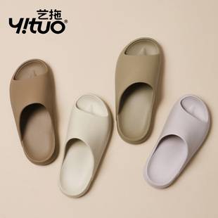 Artistic Arch Support Slippers for Women, Summer Thick-Soled Non-Slip Slippers with a Soft Feel, Indoor Home Slippers for Men, 2026 New Model