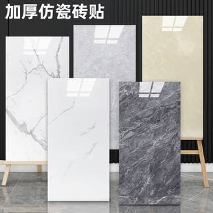 Household Self-Adhesive Waterproof and Moisture-Proof Imitation Tile Wall Stickers Thickened Aluminum Foil Base Wallpaper Wall Decoration Stickers Kitchen Oil-Proof