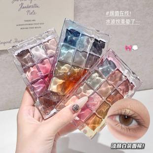 Gege Bear Water Wave Colorful Eye Shadow Palette Korean Makeup Twelve Colors Multi-Color Daily Matte Eye Shadow Makeup