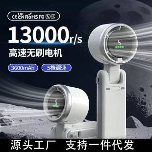 [Tiktok Hot Item] N607 High-Speed Turbo Fan with Digital Display, Mini Portable Neck-Hanging Foldable Fan