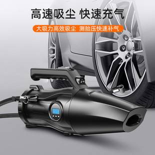 Car Vacuum Cleaner, Air Pump, Multi-Functional Four-In-One Cigarette Lighter, Universal Car Air Pump, High-Power Air Pump for Car Use
