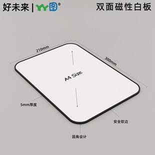 Hand-Held Erasable Small Whiteboard, Magnetic Kidsren's Drawing Board, Handwritten Double-Sided Writing Board, Household Magnetic Note-Taking Display Blackboard