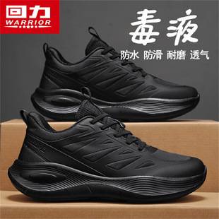 Warrior Black Men's Shoes 2026 Spring Running Shoes Lightweight Shock-Absorbing Marathon Ultra-Light Sports Shoes Men's Model m