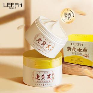 Explosions Astragalus Cream Facial Moisturizing Cream Improve Rough Dry Moisturizing Cream Autumn and Winter Skin Care Wholesale