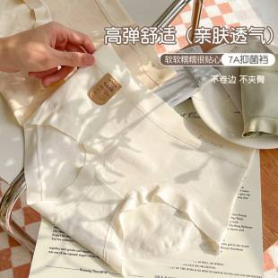 60 Count Xinjiang Cotton 7A Anti-Bacterial Women's Pure Cotton Underwear Category a Baby Breathable Mid-Waist Cotton Girls' Briefs