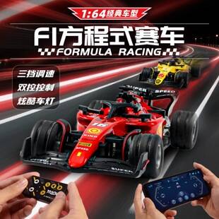 2.4g Alloy Mini Remote Control Car F1 Formula Racing Car Can Drift, Children's 2026 New Model Toy for Boys Wholesale