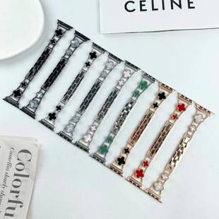 Suitable for Apple Watch Four-leaf Clover Metal Diamond Strap