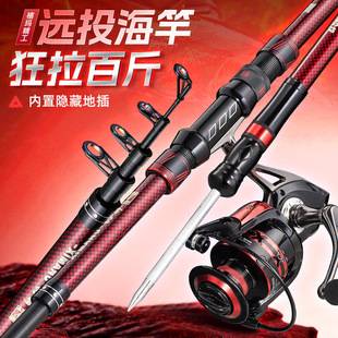 Xima Precision Super Hard Sea Fishing Rod Long Casting Rod Fishing Rod Sea Fishing Casting Rod for Bighead Carp and Sea Rod Full Set