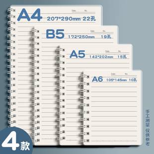 B5 Coil Notebook College Student Thickeneded Notebook Simple A5 Horizontal Grids Diary Blank A6 Office Note Super