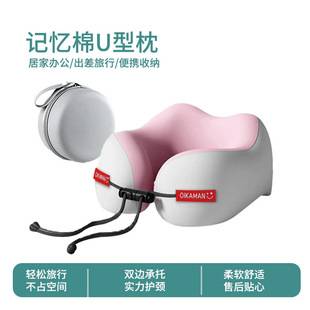 U-Shaped Pillow Travel Neck Pillow Neck Pillow Airplane Sleeping Pillow Neck Pillow Cervical Spine Pillow Portable U-Shaped Pillow