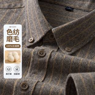 Pure Cotton Brushed Men's Shirt Long-Sleeved Autumn and Winter Button Collar Middle-Aged and Elderly Casual Shirt New Men's Shirt