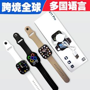 Cross-border S11 Smartwatch with Blood Pressure Monitor, Pedometer, Sports Function, Call Feature, Bluetooth S11pro, Huaqiangbei Watch, Foreign Trade Wholesale