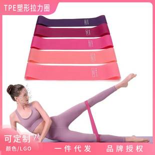Elastic Band Fitness Resistance Band Pull Band Squat Hip Enhancement Auxiliary Equipment Stretching Exercise Training Yoga Resistance Band