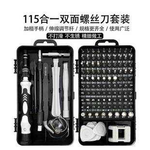 115-in-1 Screwdriver Set Tool Multi-Functional Screwdriver for Computer, Mobile Phone, Watch Disassembly and Repair Tool Box