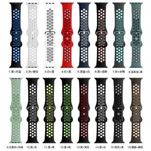 Hot Selling Suitable for Apple Watch Two-Color Wristband 8Iwatch Watch Strap 7Se Butterfly Buckle Silicone Watch