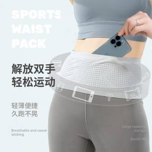 Wholesale Sports Waist Bag Running Mobile Phone Bag Can Store Outdoor Fitness Multi-Functional Ultra-Light Invisible Marathon Belt