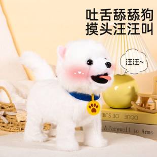 Puppy Toy Dog ​​Walks and Barks Artificial Doll Kidsren's Baby Electric Pet Sings, Dances and Licks the Dog