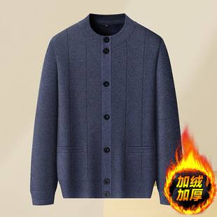 Autumn and Winter Men's Velvet Cardigan Round Neck Warm Button Sweater Middle-Aged and Elderly Thickeneded Knitted Jacket Dad Mengwei