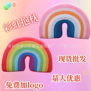 Children's Room Rainbow Pillow Pillow Cushion Plush Toy Neck Pillow Office Sleeping Baby Toys Home Decoration