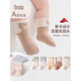 5 pairs of baby socks, new spring and autumn style, mid-length, seamless, loose fit, non-restrictive, for 0-1 year old newborns, cotton socks wholesale