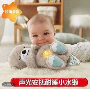 Cross-Border Breathing Otter Bear Glowing Music Early Education Baby Soothing Sleep Companion Plush Toy