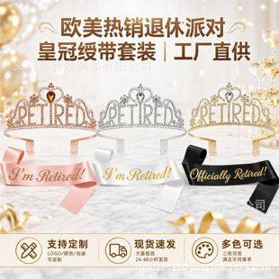 Amazon's Best-Selling Factory Direct Supply Retirement Party Crown and Ribbon Set Retired Diamond-Encrusted Crown Decorations