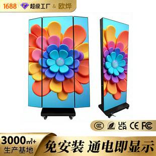 Led Digital Poster Screen Indoor Full Color High Definition Movable Display Large Screen Advertising Screen