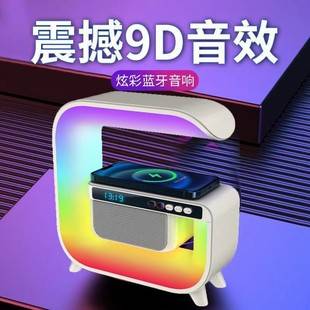 Popular G3Mini Bluetooth Speaker with Wireless Charging, Alarm Clock, Ambient Light, Multifunctional Wireless Charging, Smart Bluetooth Speaker
