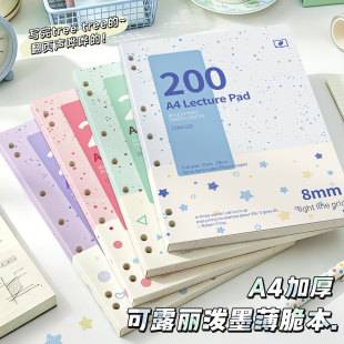 Four Seasons Era Thickened Thin-Cover Notebook, Lined Notebook, High-Value American-Style Diary