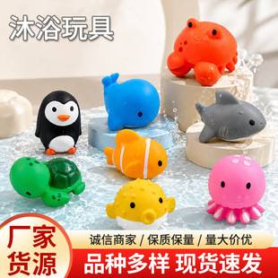 Cross-Border Tiktok Hot-Selling Children's Bathroom Water Play Toys, New Cool Baby Bathing and Water Play Toys Featuring Little Penguins and Turtles