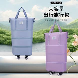 Cross-Border Extra-Large Four-Layer Travel Bag with Universal Wheels, Expandable Large-Capacity Carry-On Luggage Bag for Business Trips and Travel Storage