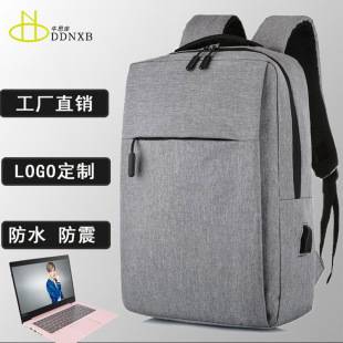 2026 Casual Backpack for Men Waterproof and Shockproof 15.6inch Laptop Bag Outdoor Lightweight Commuting Backpack