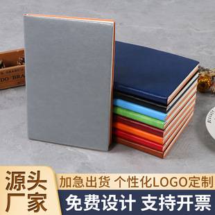 Custom-made A5 softcover business notebooks, simple office meeting record books, and B5 notebooks