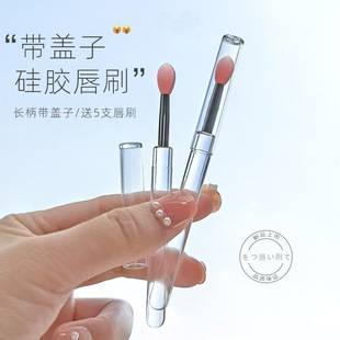 Silicone Lip Brush with Cover Dustproof Lip Mask Brush Lipstick Brush Lipstick Brush Sequin Eye Shadow Brush Portable Multi-Functional Brush