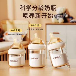 Newborn Baby Bottle Anti-Vomiting, Anti-Choking, Anti-Flatulence High Borosilicate Glass Bottle Source Factory Mother and Baby Wholesale