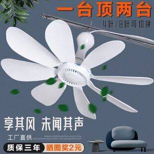 Small Ceiling Fan for Student Dormitory, Bedroom, Quiet Fan for Bed, Household Use, Strong Wind, Hanging Mosquito Net Fan
