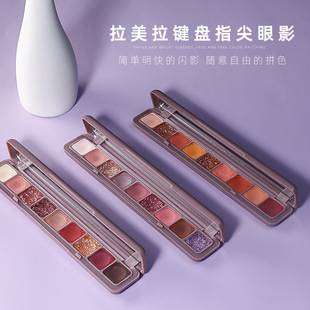 Ins keyboard fingertip nine color eye shadow wholesale matte pearlescent eye shadow box women waterproof earth color lazy eye shadow plate