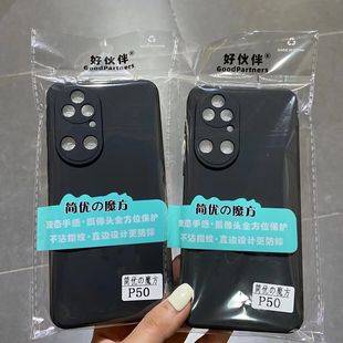 Suitable for Oppo R17 Straight-Edge Phone Case, A58 A6S Simple Matte Protective Cover, Reno16 Precision Hole Full-Cover Soft Case