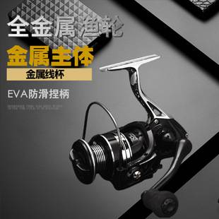 All-metal spinning wheel throwing Rod sea fishing long-distance fishing wheel Luya fishing wheel sea rod fishing line wheel sea rod anchor fishing wheel