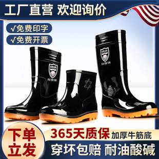Rain boots men's pvc non-slip waterproof shoes men's black thick wear-resistant labor protection site rubber shoes rain boots wholesale