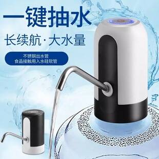 Bottled water pump, rechargeable small water dispenser, water dispenser for water bottles, household water pump, electric mineral and pure water dispenser