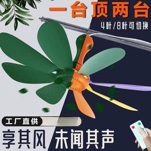 Dormitory small ceiling fan, dormitory mosquito net fan, quiet mini fan, mini clip fan for bed, household colorful electric fan, new