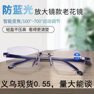 Anti-blue light diamond trimming double light reading glasses 100-700 degree frameless HD reading glasses manufacturers wholesale