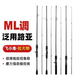 Cross-Border Foreign Trade Fiberglass Fishing Rod Hollow Joint Rod m Tune ml Tune Joint Rod Cross-Border Supply Fishing Rod Manufacturer