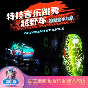 New Music and Light Remote Control Stunt Car 360-Degree Rotating Big Bike Dinosaur Head Shark Head Kidsren's Toy Car