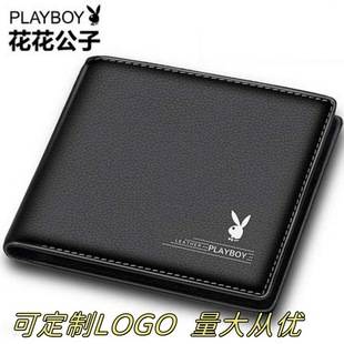Playboy Wallet Men's Wallet Wallet Youth Student Horizontal Fashions genuine goods Short Wallet Thin