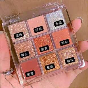 Dikalu Makeup Acrylic Eyeshadow Palette Transparent 9-Color Eyeshadow Pearlescent Matte Douyin Same Earth Color Eyeshadow